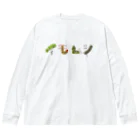 にこぴの生きもの屋さんのカラフルポップなイモムシ Big Long Sleeve T-Shirt