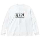 Rockbay67（ロックベイ）のボストンテリア同好会(BTA) ビッグシルエットロングスリーブTシャツ