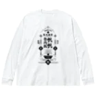 帆帆魯肉飯の帆帆魯肉飯 BLACK Big Long Sleeve T-Shirt