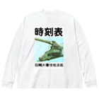 Danke Shoot Coffeeの時刻表　 Big Long Sleeve T-Shirt