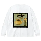 Danke Shoot Coffeeのコーヒー（某ゲームのタイトル画面風） ビッグシルエットロングスリーブTシャツ