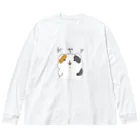 mugiのどやぁはんまさん Big Long Sleeve T-Shirt