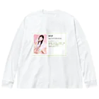 膣ナイアガラのゆりあ ビッグシルエットロングスリーブTシャツ