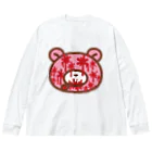 CHAX COLONY imaginariのいたずらぐまのグル〜ミ〜 (＃2) Big Long Sleeve T-Shirt