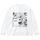 しろくま&ペンギン通信のせいかつ(黒) Big Long Sleeve T-Shirt