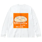 おじじなるらぶのなおブー(ｼﾘｰｽﾞ)ふてぶてｼｰﾙ🛡www Big Long Sleeve T-Shirt