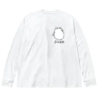 cosakuの臓器シリーズ ： 心臓 Big Long Sleeve T-Shirt