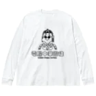 加藤亮の凶印福来電脳中華遊徒 Big Long Sleeve T-Shirt