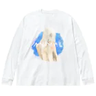 SANKAKU DESIGN STOREの僕らはただの動物。 青 Big Long Sleeve T-Shirt