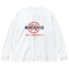 しる猫☆ミ雑貨店の蝦夷共和国② Big Long Sleeve T-Shirt