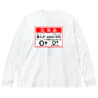 しる猫☆ミ雑貨店の笑顔の大安売り Big Long Sleeve T-Shirt