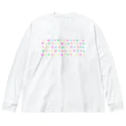 Prism coffee beanの【コーヒー豆】キャンディービーンズ Big Long Sleeve T-Shirt