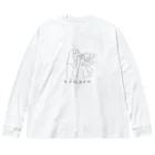 大衆おんなのこClubの本日飲酒日和。 ビッグシルエットロングスリーブTシャツ