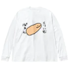 ダイナマイト87ねこ大商会の高みを目指すくりいむぱぁん ビッグシルエットロングスリーブTシャツ