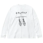 Aliviostaの干され魚 イラスト ビッグシルエットロングスリーブTシャツ