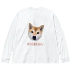 kawaii柴犬のkawaii柴犬・改 Big Long Sleeve T-Shirt