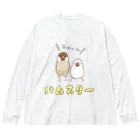 subacoの(•Θ•) ハムスター (•Θ•) ビッグシルエットロングスリーブTシャツ