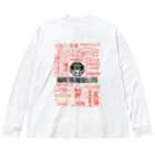 福陀落海灣公司の品牌霓虹灯 ビッグシルエットロングスリーブTシャツ