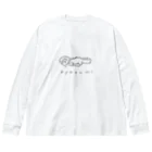 mt.のおやすみ ビッグシルエットロングスリーブTシャツ