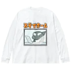 茶番亭かわし屋のステイホーム #シャチくん  Big Long Sleeve T-Shirt