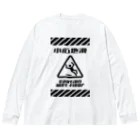 福陀落海灣公司の小心地滑 Big Long Sleeve T-Shirt