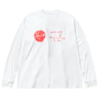 そらまめのリンゴ酸 Big Long Sleeve T-Shirt