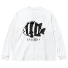 紫咲うにのたぶんいしだい Big Long Sleeve T-Shirt