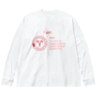 主に文と写真の12星座【牡羊座】 Big Long Sleeve T-Shirt