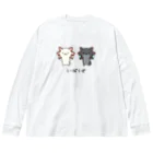 人生はウーパールーパーのうーぱうぱ Big Long Sleeve T-Shirt