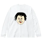 右手リアンうめもと公式のこの世で一番ムカつく顔 Big Long Sleeve T-Shirt