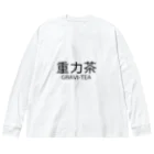 相転移スイッチの重力茶 ビッグシルエットロングスリーブTシャツ