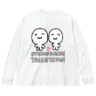 わたくしのお店のOTOMODACHI TAISETSUNI Big Long Sleeve T-Shirt