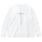 imagedriveのハイセンス Big Long Sleeve T-Shirt