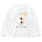 しりのあなショップのよじれるしりのあな Big Long Sleeve T-Shirt