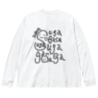 わたくしのお店のSuga-gasu ビッグシルエットロングスリーブTシャツ