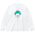 のろいぬのペソ(白地用) Big Long Sleeve T-Shirt