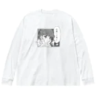 nsnの可愛いって言って Big Long Sleeve T-Shirt