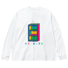 松や SUZURI店のカラーボックス カラフル Big Long Sleeve T-Shirt