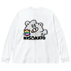 かんさま。のKUSOKAYO(クソかよ) 凸くま。 Big Long Sleeve T-Shirt