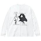 あぽ部屋の物の怪なモノノケトンガリサカタザメ Big Long Sleeve T-Shirt