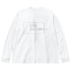 FUNNY JOKESのCSS完全に理解した 銀色ロゴ Big Long Sleeve T-Shirt