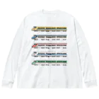 はらぺこたろうの息子の好きな新幹線 Big Long Sleeve T-Shirt