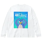 ペコの専門店の怪しい広告　ペンギンロンT ビッグシルエットロングスリーブTシャツ