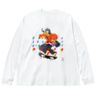 3325sammyのわかりやすいピザの宣伝 Big Long Sleeve T-Shirt