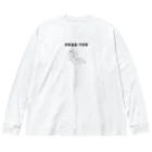 47monのHESO-TEN へそ天 Big Long Sleeve T-Shirt