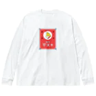 猫社謹製の常備またたび（赤） Big Long Sleeve T-Shirt