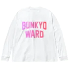 JIMOTO Wear Local Japanの文京区 BUNKYO WARD ビッグシルエットロングスリーブTシャツ