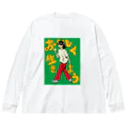 Agre...//のおいしく生きよう　緑 Big Long Sleeve T-Shirt