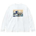 bileeの神奈川沖浪裏　THE GREAT WAVE Big Long Sleeve T-Shirt