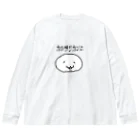doruriroのカルサニカンニ Big Long Sleeve T-Shirt